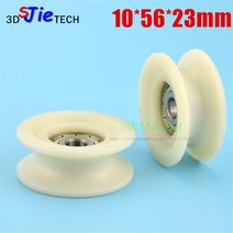 사출기 배스톤 사출 성형기/안전 도어용 10x56x23mm U 타입 나일론 베어링 휠 R8 롤러 D10 플라스틱 시브, 01 WHITE