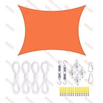 사각 5-7 m 방수차양 선쉐이드 설치부품포함 옥스포드 대형그늘막 썬쉐이드 캐노피 타프 천막22, 단일사이즈, 오렌지 설치부품포함