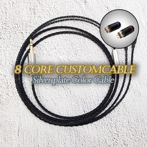 ARCO 컬러 8심 은도금 커스텀 케이블 ciem 0.78mm 2핀 커케, 블랙 커넥터, 4.4mm 밸런스드 플러그
