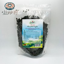냉동 스피어 민트 (200g) 모히또 스페아 민트, 단품