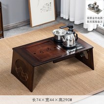 좌식 테이블 찻상 다과상 손님상 다도, 베이창테이블+자동전기제품