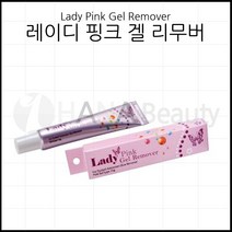 속눈썹연장재료 레이디 투명 겔 리무버 블루 핑크 15g / 튜브타입 속눈썹글루제거, 1개