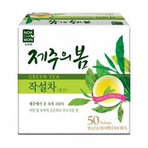 녹차원 간편한 [녹차원]제주의봄작설차 50티백(고급녹차) 명절 부모님 지인 선물 회사 탕비실 손님접대, 2개