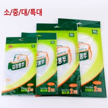 김장비닐봉투 김치비닐 김치봉투 김장용봉투 김치포장지, 사이즈