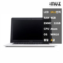 아이뮤즈 스톰북 14 PRO 가정용 업무용 중고 노트북
