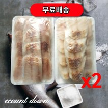 명태포 슬라이스 트레이 [400g+400g] 동태전 동태포