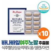 바나바잎 여주 노팔 추출물 바나바잎추출물 코로솔산 크롬 400ug 함유 식후 혈당 상승 억제 도움, 10박스