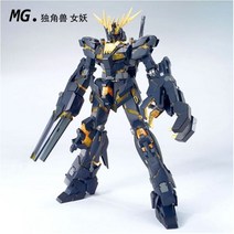스트라이크프리덤 mgex 건담 메탈빌드 PG Gunpla-유니콘 바바토스 액션 피규어 애니메이션 MG 스트라이크 프리덤 건다 조립 기계 일본 로봇 소년 성인용 장난감, 바오상뱌오