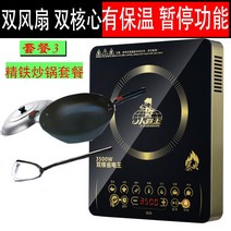 노브랜드 인덕션Xiaobawang 유도 밥솥 가정용 고출력 상업 3500w 스마트 특별 제공 새로운 폭발-10224, 옵션03
