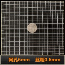 울타리망 휀스 스테인리스304 그물망 축사 경계망 방범망 사각 철망, 망격 6mm 선경 0.6mm 넓고 1.0m