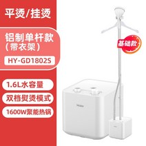옷걸이형 스팀 다리미 Haier가정용 휴대용 수직 옷 220v 하이 엔드 전기, [01] 미국, [01] ordinary 220v
