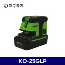 KOISS 그린라인 포인트 레이저레벨기 KO-25GLP/코이스 KO25GLP 레이저수평기