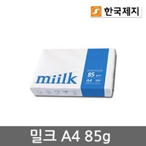 Miilk A4용지 85g 1권(500매) 밀크, 단일옵션
