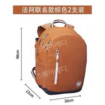 월슨 wilson 테니스 가방 라켓가방 라켓백 윔블던 백팩, 브라운