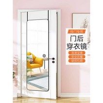 붙이는거울 대형 벽걸이 현관 전신거울, 30x120 둥근모서리 사일런트 블랙