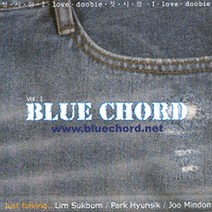 블루 코드 (Blue Chord) - Just Folking... (미개봉 CD)