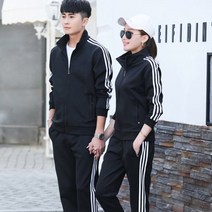 남녀 봄 점퍼 조거팬츠 트레이닝세트 주니어 커플 투피스