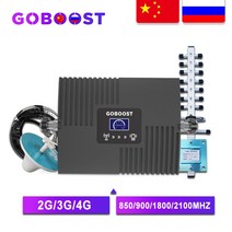 와이파이 신호 부스터 휴대용 GOBOOSTGSM 리피터 2G 3G 4G 셀룰러 증폭기 GSM 900 1800 2100 모바일, 04 영국 플러그_07 4G LTE 2600MHz