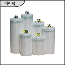 3D4U 에어쿠션 에어팩 유리병포장 포장완충재(35~60cm), 35폭