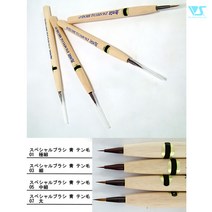 CVSWS-B05 조형촌 면상필 5호 - ZM05 -5호 붓 1개 포함, 단품