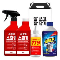선물세트(소화기 곰팡이 2개+119젤 1개+세탁조크리너1개), 단품
