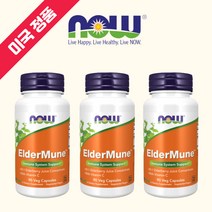 구아검 구아콩 구아검가수분해물 엘더문 엘더뮨 sunfiber 엘더베리이뮨 프리바이오틱스 3개/미국정품 해외직구