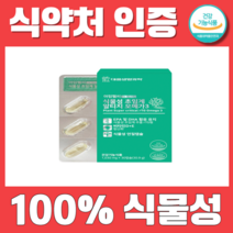 대웅생명과학 식물성초임계rTG오메가3 EPA + DHA 600mg