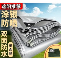 타포린 방수포 장마대비 캠핑 대형 두꺼운 방수 천 태양 자외선 보호 및 단열 텐트, 140g(1제곱미터)실버