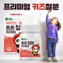 맛있는어린이화상중국어 인기 제품 할인 특가 리스트