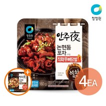청정원 안주야 직화무뼈닭발 160g x 4개 +(증정)마늘근위160g
