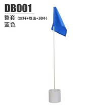 골프 핀 홀 연습 홀컵 깃발 깃대 레드 블루 화이트 용품 PGM, B