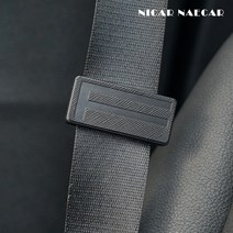 컴팩트 안전 벨트 클립 2개입 버클 고정 스토퍼 홀더 줄 띠 집게 차량 꼬임방지, 단품