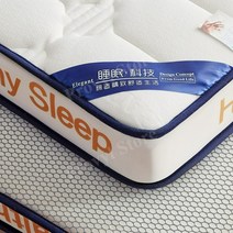 메모리폼토퍼매트리스 메모리폼커버 메모리폼토퍼 메모리폼토퍼퀸 침대토퍼 매트리스퀸, M