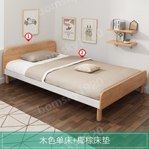연년생 년년생 자매 형제 침대 좁은방 확장 2층, 우드 컬러 싱글 침대 + 매트리스