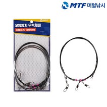 MTF 꼬임방지 우럭 채비 2단 2입 농어 광어 민어