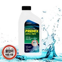 자동차 부식방지 냉각수 부동액 1L 6개 보충 교체