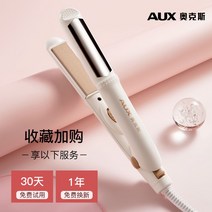 매직기 볼륨매직기 전문가용 판고데기 볼륨 미용실, 화이트