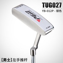 경량 라운딩 초이스 새로운 골프 클럽 싱글 남성용 왼손 퍼터 스틸 샤프트 스테인레스, TUG027-실버 왼손 로드 커버 보
