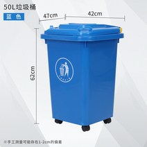 제설함 50L 겨울철 모래 적사함 주유소 트럭 폐기물 수납함 캐비닛 소방 바퀴있는 대형, 50리터 파란색