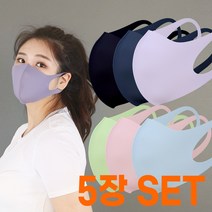3D입체 항균 99.9%국산 3D 입체 마스크 5매 연예인 패션 마스크 블랙