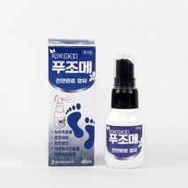 mplant 후레쉬 / 발관리 각질 풋케어 40ml 발냄새 푸조메 재고504ea, 쿠팡엠플랜트 1, 쿠팡엠플랜트 1, 쿠팡엠플랜트 본상품선택