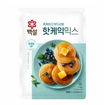 CJ더마켓 홈 베이킹 제과 제빵 빵 만들기 카페 디저트 아이 간식 핫케익믹스 초코 핫 케익 와플 브라우니 쿠키 머핀 깨찰빵 식빵 1KG, 26개