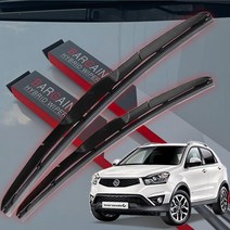 뉴 코란도C 와이퍼 하이브리드 저소음 와이퍼 번호 94946EA