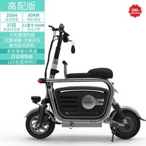 세발오토바이 삼발이오토바이 여성 미니 3발 삼토바이 전기바이크 전기, 블랙 하이웨스트 80km, 48V