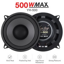 블루투스 스피커 5 인치 500w 자동차 hifi 동축 사운드 양방향 자동 도어 오디오 음악 스테레오 전체 범위 주파수 자동차, 1개