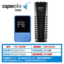 해외 어항히터 광특억 T1 가열봉 어항 wifi 자동항온성 전기 히터 소-47600, 단일옵션
