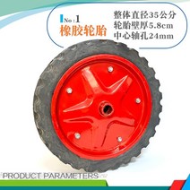 충전식 비료 살포기 동력 전동 자동 퇴비 입제사료 농약 분무기 농기구 전기 농기계 트랙터 4륜 후방 장착 소형 Jiaolong 수직 샤프트 시비 기계 농업 공급 포트 기어, 단일 고무 바퀴