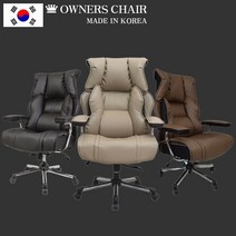 오너체어 중역용 임원 사장님 사무실의자 컴퓨터 PC방 공부 책상 중역의자 편안한 사무체어 PC방체어, FLD-004 파워쿠션트리플chair_브라운_3중바닥-