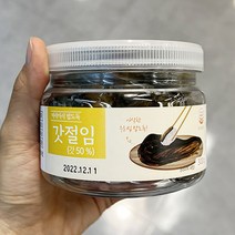 신선미세상 밥도둑 갓절임 300g x 2개 아이스박스포장