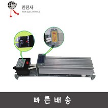 런전자 RHTS-100W AC/DC220-240V 고효율 스페이스히터